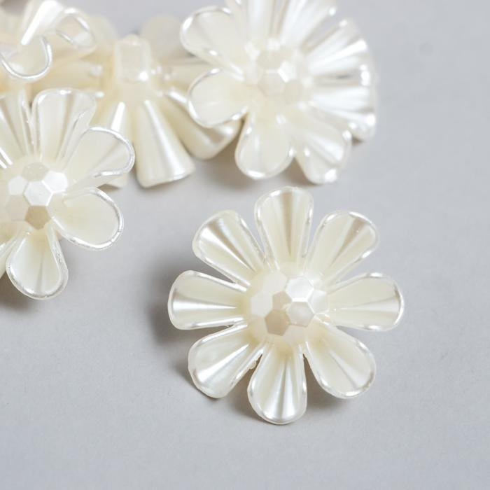 Декор для творчества пластик "Цветок-гофре жемчужный" набор 10 шт 1,2х3,1х3,1 см