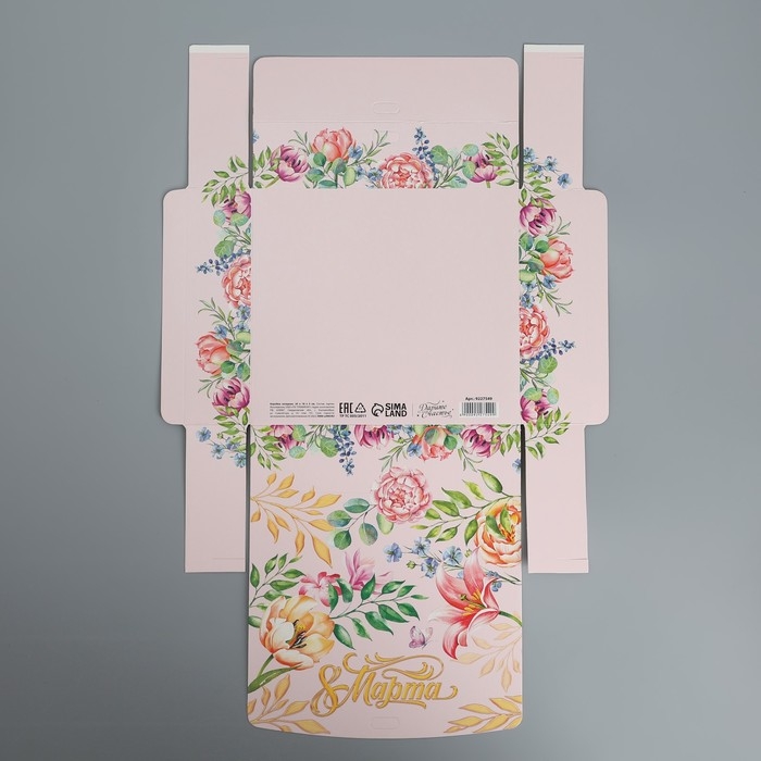 Коробка подарочная складная, упаковка, «8 марта», 20 х 18 х 5 см Коробка подарочная складная, упаковка, «8 марта», 20 х 18 х 5 см