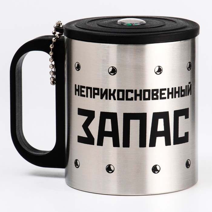 Термокружка, 180 мл, Туризм Термокружка, 180 мл, Туризм "Неприкосновенный запас", сохраняет тепло 2 ч, компас
