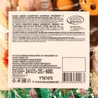 Маршмеллоу "ЧЕБУРАШКА MALLOW JOY", косичка, 25 г