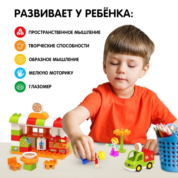 Конструктор «Пиццерия», 64 детали Конструктор «Пиццерия», 64 детали