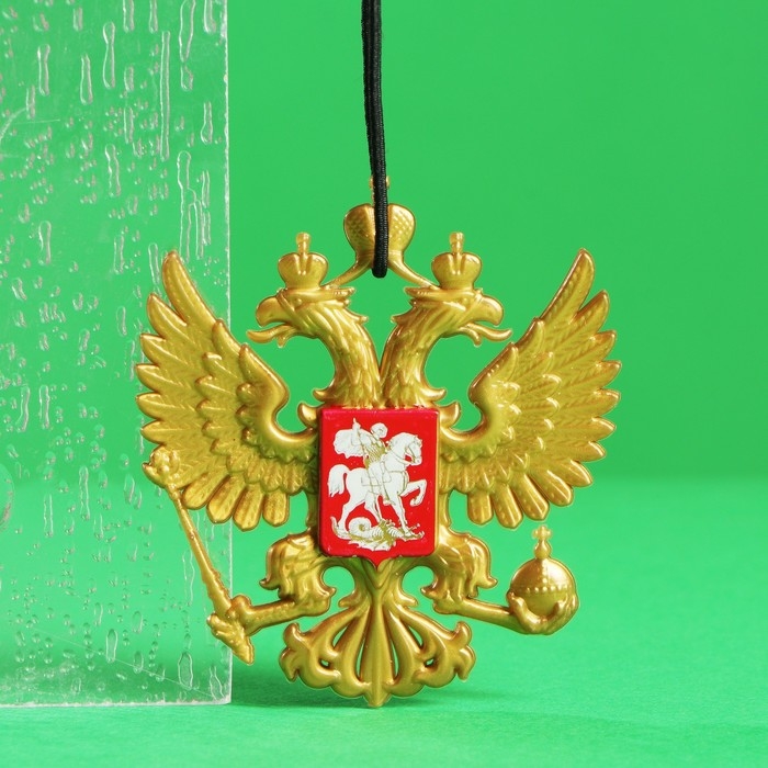 Ароматизатор подвесной Герб России, Океан Ароматизатор подвесной Герб России, Океан