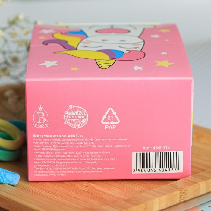 Резинки для волос , набор «Махрушка», единорог 100 шт. Резинки для волос , набор «Махрушка», единорог 100 шт.