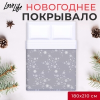 Покрывало LoveLife 2 сп Star 180*210±5см, микрофайбер, 100% п/э