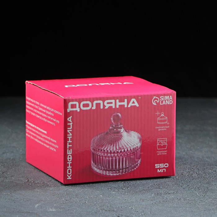 Конфетница стеклянная с крышкой Доляна «Царская», 550 мл, 13,5×15 см