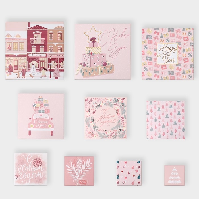 Набор подарочных коробок 10 в 1 «Happy New year», 10 х 10 х 6 ‒ 28 х 28 х 15 см, Новый год Набор подарочных коробок 10 в 1 «Happy New year», 10 х 10 х 6 ‒ 28 х 28 х 15 см, Новый год