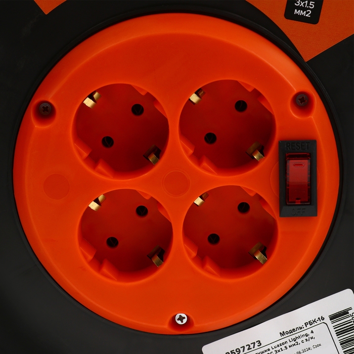 Удлинитель на катушке Luazon Lighting ЕСО, 4 розетки, 20 м, 16 А, ПВС 3х1.5 мм2, с з/к, IP 20, термовыключатель Удлинитель на катушке Luazon Lighting ЕСО, 4 розетки, 20 м, 16 А, ПВС 3х1.5 мм2, с з/к, IP 20, термовыключатель