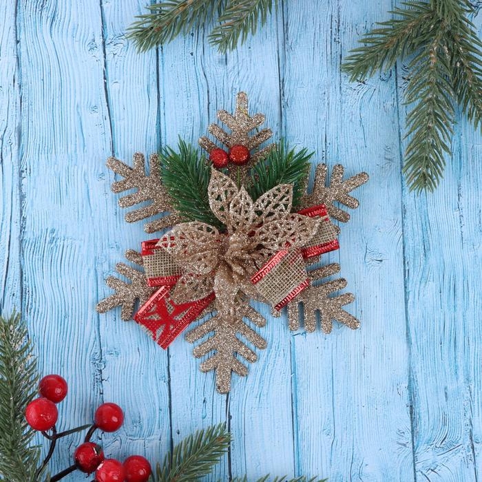 Украшение ёлочное Украшение ёлочное "Звезда с цветком и еловыми веточками" 15х13 см, золото