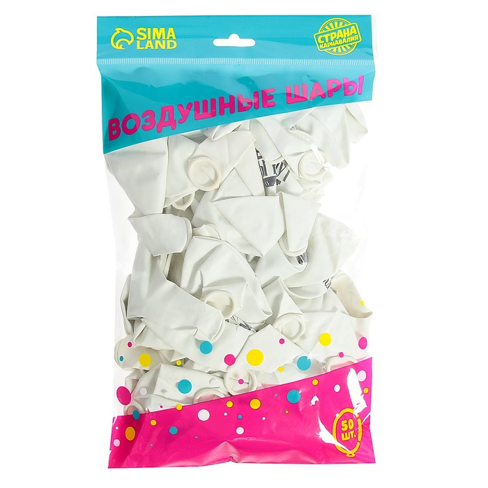 Воздушный шар латексный 12" &laquo;Хвалебные для друга&raquo;, 50 шт., МИКС