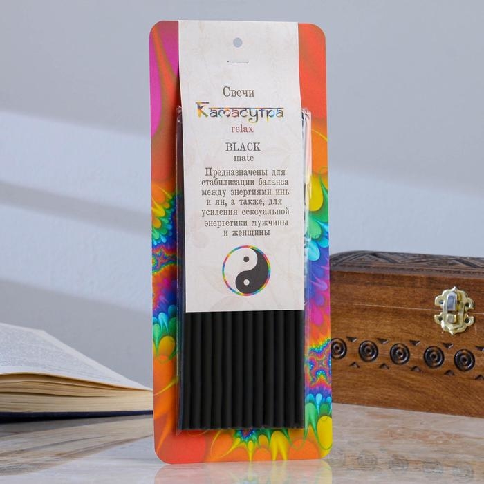 Свеча магическая медовая для усиления жизненной и сексуальной энергетики «Камасутра» 12 шт Свеча магическая медовая для усиления жизненной и сексуальной энергетики «Камасутра» 12 шт