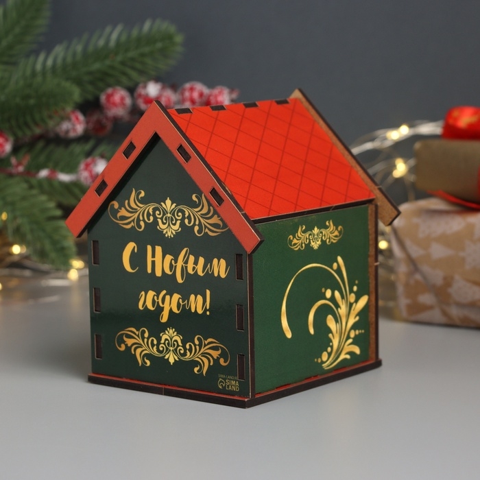 Новогодний чайный домик Новогодний чайный домик "Змея.С НГ" 10,5х9,5х12 см
