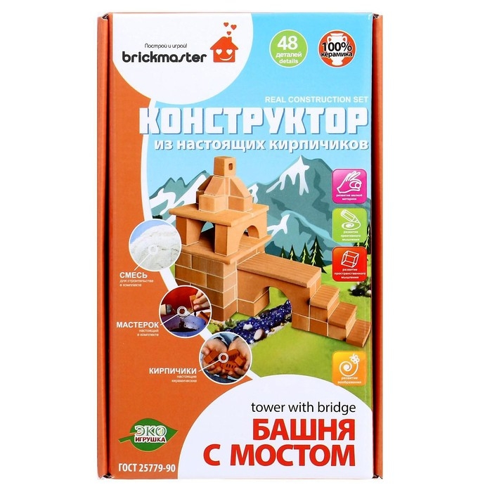 Конструктор керамический «Башня с мостом» Конструктор керамический «Башня с мостом»