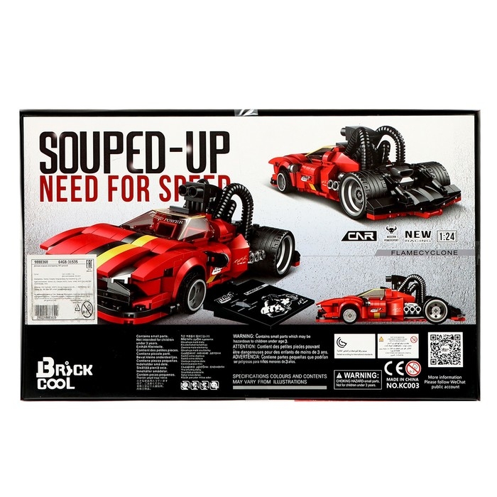 Конструктор &laquo;Гонка. Пламенный циклон&raquo;, 407 деталей