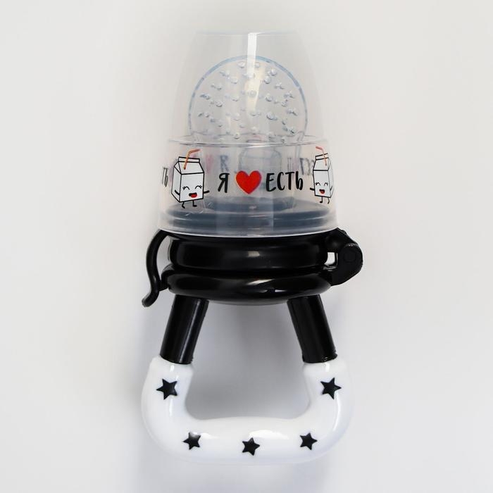 Ниблер для прикорма «Я люблю есть», с силиконовой сеточкой, цвет черно-белый Ниблер для прикорма «Я люблю есть», с силиконовой сеточкой, цвет черно-белый