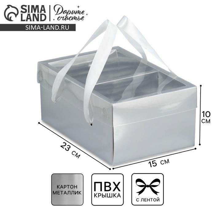 Коробка подарочная складная, упаковка, «Серебро», 23 х 15 х 10 см Коробка подарочная складная, упаковка, «Серебро», 23 х 15 х 10 см