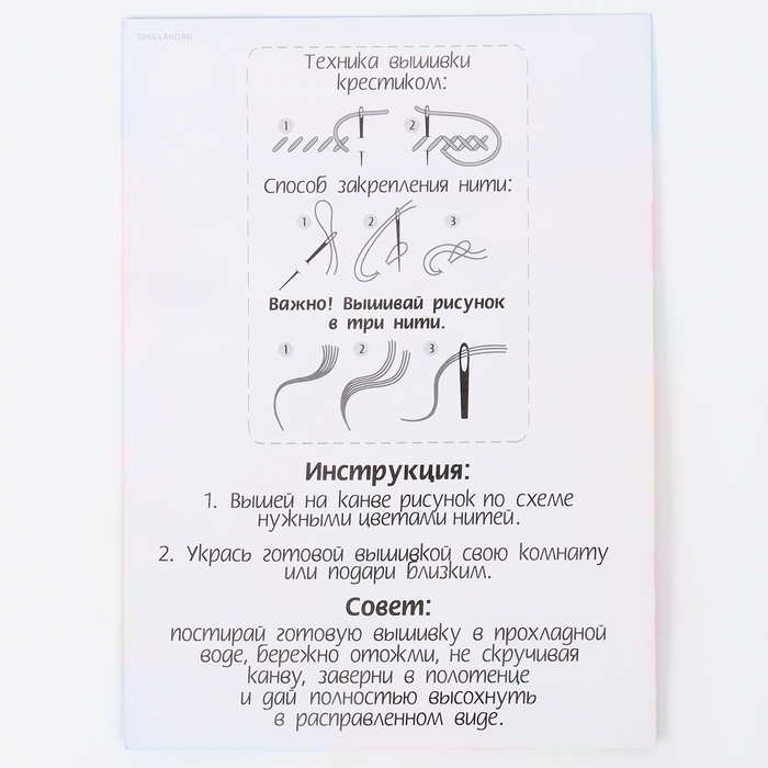 Вышивка крестиком «Танк с флагом», набор для творчестваа, 14 х 10 см Вышивка крестиком «Танк с флагом», набор для творчестваа, 14 х 10 см