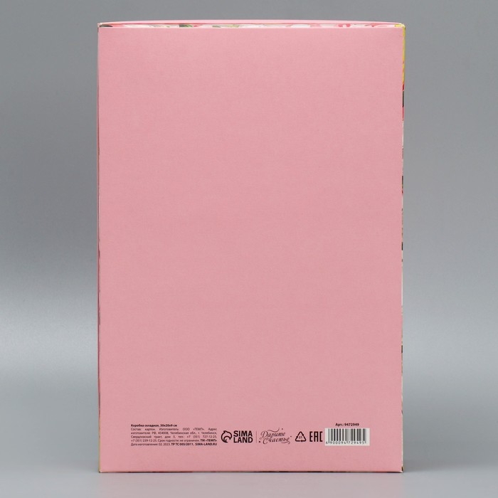 Коробка подарочная складная, упаковка, «Любимый учитель», 30 х 20 х 9 см Коробка подарочная складная, упаковка, «Любимый учитель», 30 х 20 х 9 см