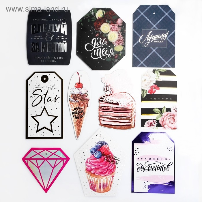 Набор шильдиков «Поздравляю!», 13 х 16 см Набор шильдиков «Поздравляю!», 13 х 16 см