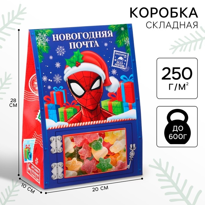 Коробка подарочная Коробка подарочная "Сказочная почта" 20х28х10 см, Человек паук