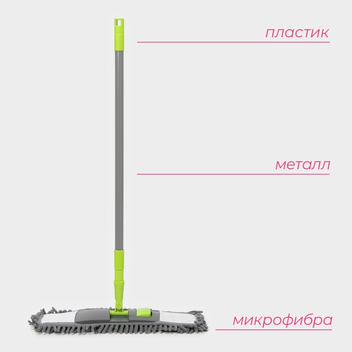 Швабра для мытья пола плоская Доляна, окрашенный телескопический черенок, микрофибра букля, 42×12×73(124) см Швабра для мытья пола плоская Доляна, окрашенный телескопический черенок, микрофибра букля, 42×12×73(124) см