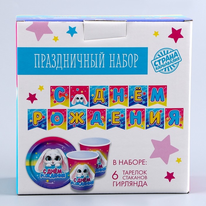 Набор бумажной посуды одноразовый Зайка&raquo;: 6 тарелок, 1 гирлянда, 6 стаканов