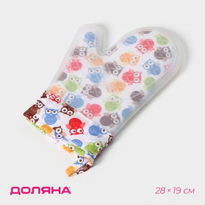 Рукавица для горячего Доляна «Совы», силикон, 28×19 см Рукавица для горячего Доляна «Совы», силикон, 28×19 см