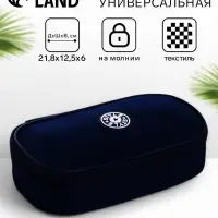 Косметичка-пенал на молнии, на подкладке, синяя