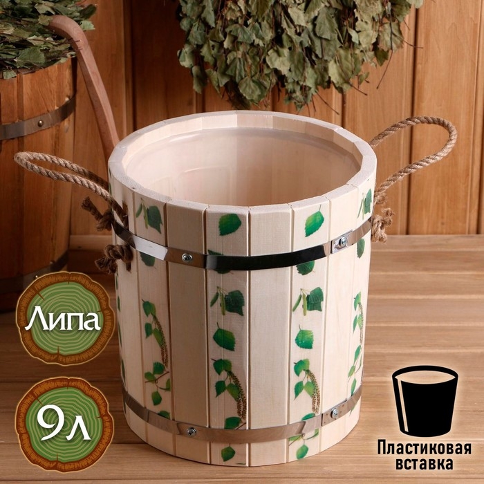 Запарник из липы, 9 л,  пластиковая вставка, ручка-веревка (Рисунок  7), УФ-печать Запарник из липы, 9 л,  пластиковая вставка, ручка-веревка (Рисунок  7), УФ-печать