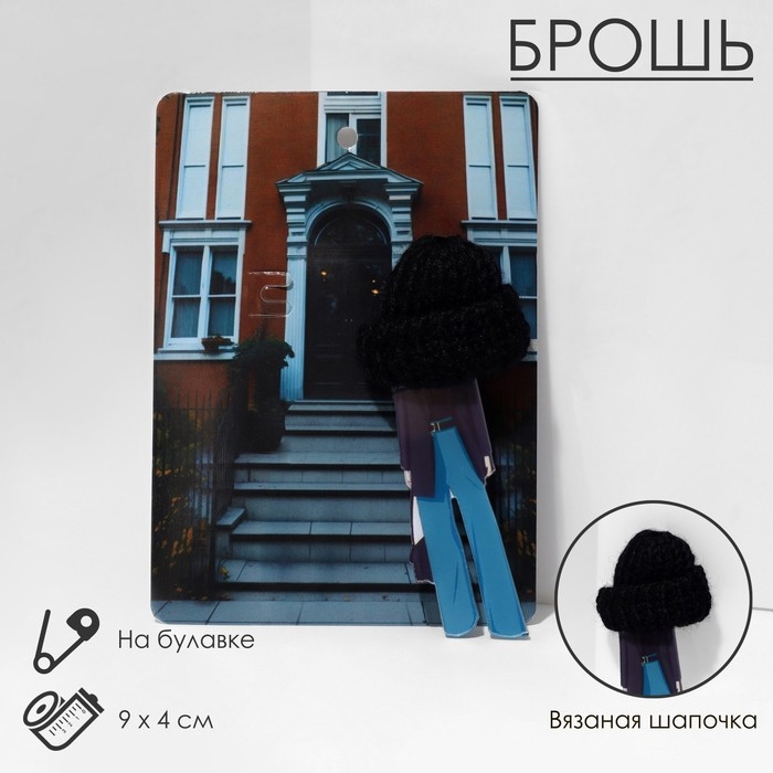 Брошь «Девочка» в жакете, цветная в серебре Брошь «Девочка» в жакете, цветная в серебре