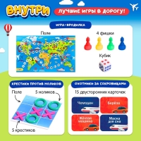 Настольная игра «Веселье в дороге», от 2 игроков, 3+