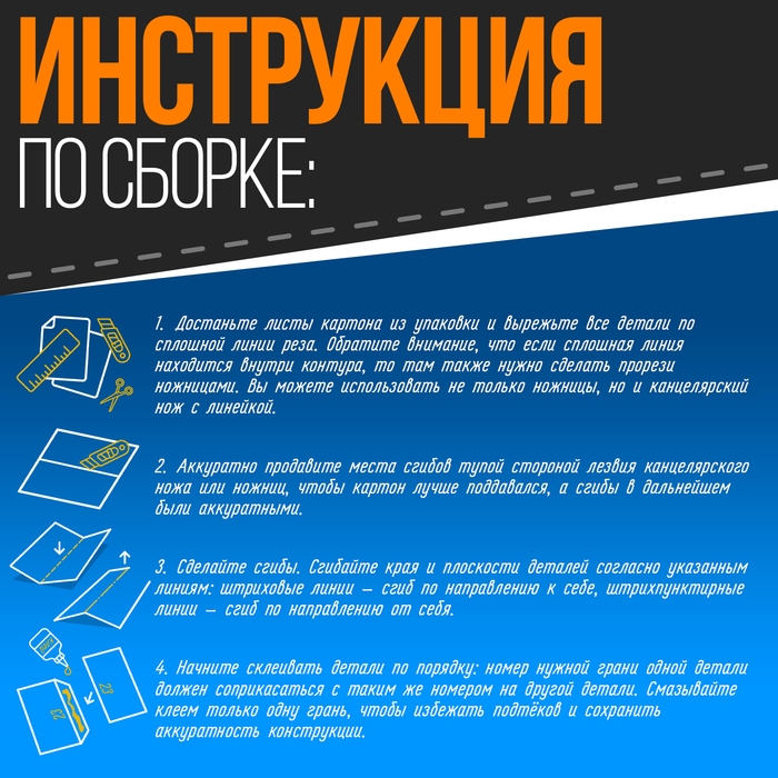 Полигональный конструктор «Бульдог», 23 листа Полигональный конструктор «Бульдог», 23 листа