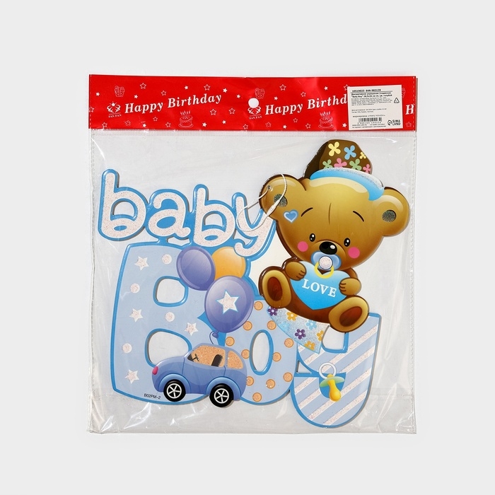 Декоративное украшение (подвеска)  Декоративное украшение (подвеска) "Baby Boy" 28,5х26 см см, цв. голубой