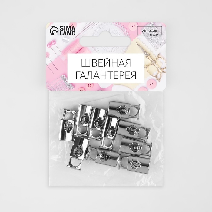 Фиксатор для шнура, металл, d = 4 мм, 20 × 9 мм, 10 шт, цвет серебряный Фиксатор для шнура, металл, d = 4 мм, 20 × 9 мм, 10 шт, цвет серебряный