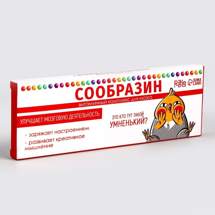 Набор головоломок «Сообразин», 4 шт. Набор головоломок «Сообразин», 4 шт.