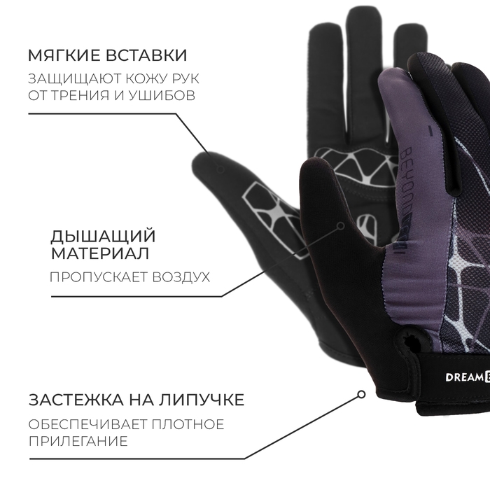 Перчатки велосипедные Dream Bike, мужские, р. L Перчатки велосипедные Dream Bike, мужские, р. L