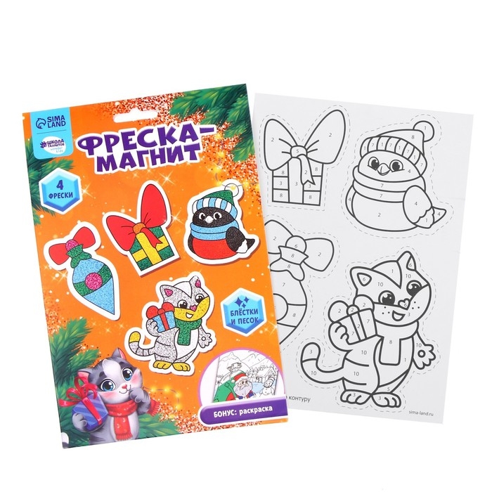 Магнит - фреска своими руками на новый год «Снегирь и котик», новогодний набор для творчества Магнит - фреска своими руками на новый год «Снегирь и котик», новогодний набор для творчества