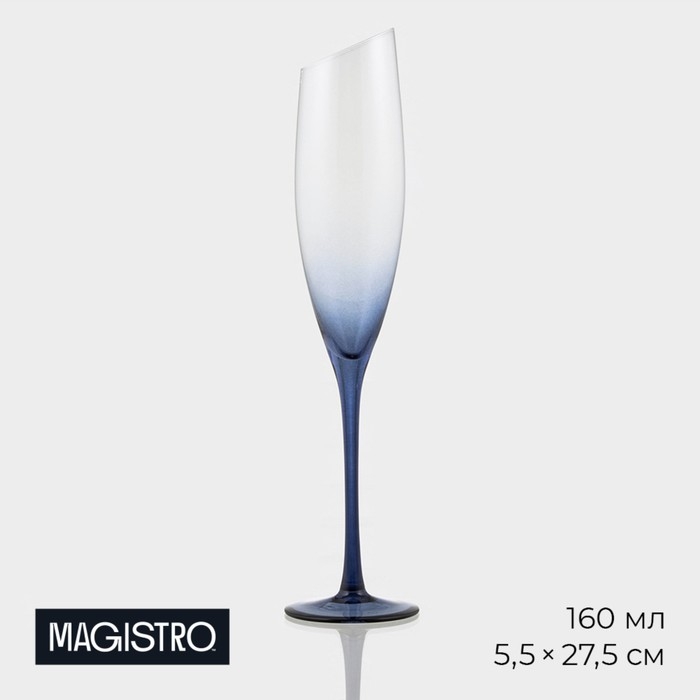Бокал для шампанского стеклянный Magistro «Иллюзия», 160 мл, 5,5×27,5 см, на синей ножке Бокал для шампанского стеклянный Magistro «Иллюзия», 160 мл, 5,5×27,5 см, на синей ножке