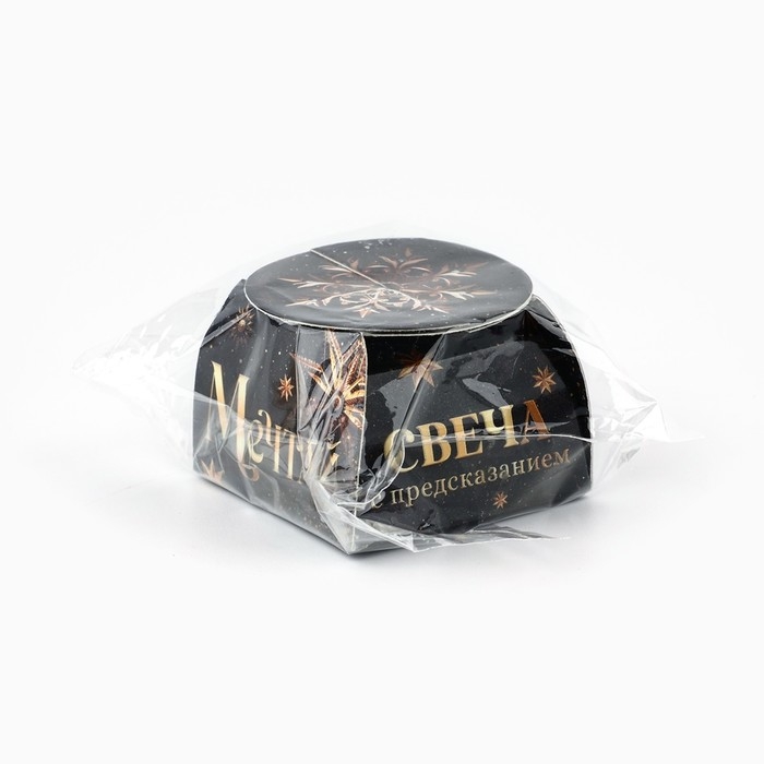 Свеча новогодняя чайная «Новый год: Успех близок», диам 4 см