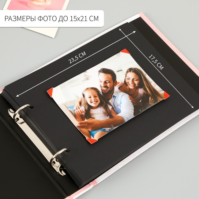 Фотоальбом 25 листов (уголки+кольца)  Фотоальбом 25 листов (уголки+кольца) "Beautiful momemt сердце" 27х19 см