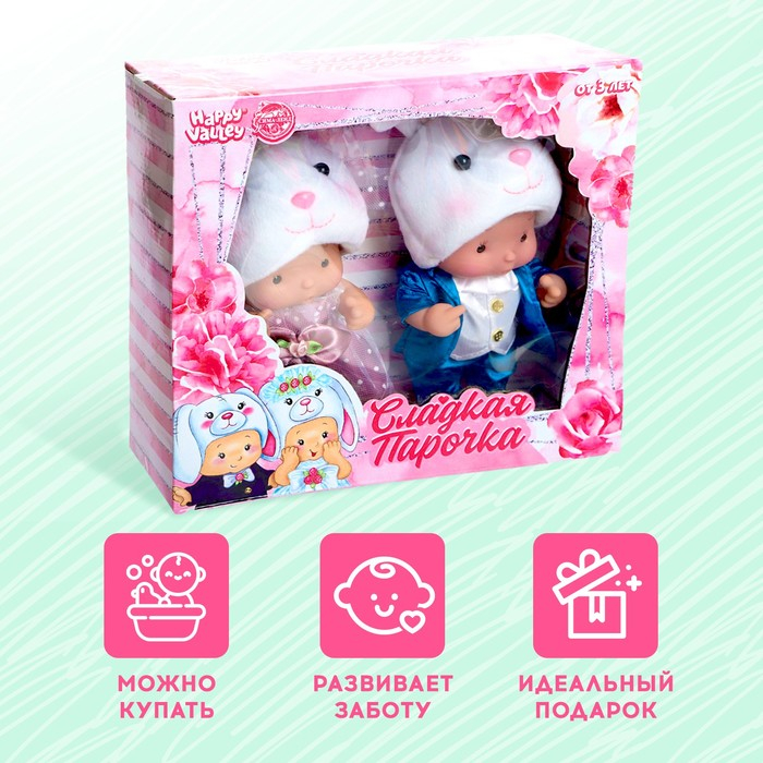 Пупсы коллекционные «Крошики: Сладкая парочка», в костюмах зайчиков, 19 см