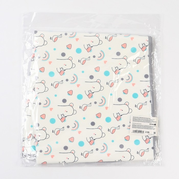 Пеленка детская Крошка Я, 50х70 см, (серая окантовка) Пеленка детская Крошка Я, 50х70 см, (серая окантовка)