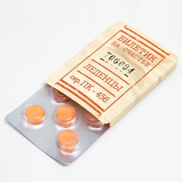 Леденцы Леденцы "Счастливый билет" со вкусом апельсина, 16 г