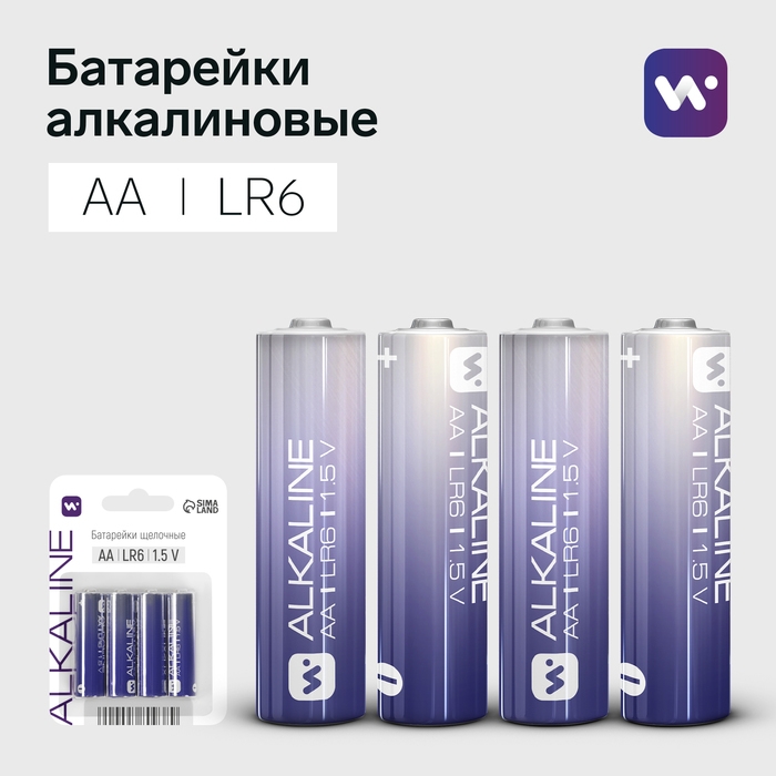 Батарейка алкалиновая Windigo, AA, LR6, блистер, 4 шт Батарейка алкалиновая Windigo, AA, LR6, блистер, 4 шт