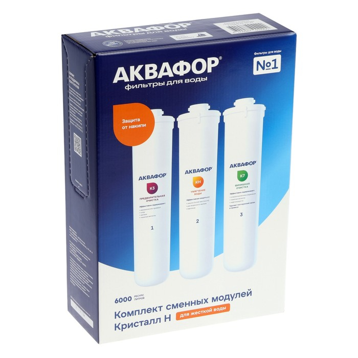 Комплект сменных картриджей для  Комплект сменных картриджей для "Аквафор" Кристалл, К3-КН-К7, фильтрующий