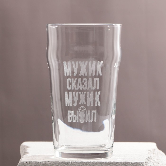 Бокал для пива  Бокал для пива "Мужик выпил!" гравировка, 570 мл