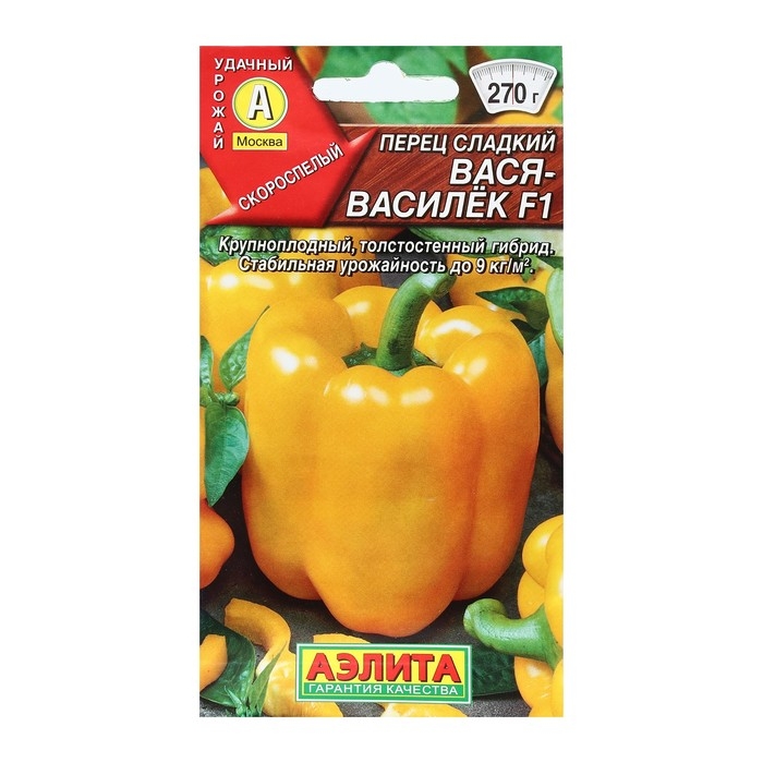 Семена Перец сладкий Семена Перец сладкий "Вася-василек", F1, 20 шт