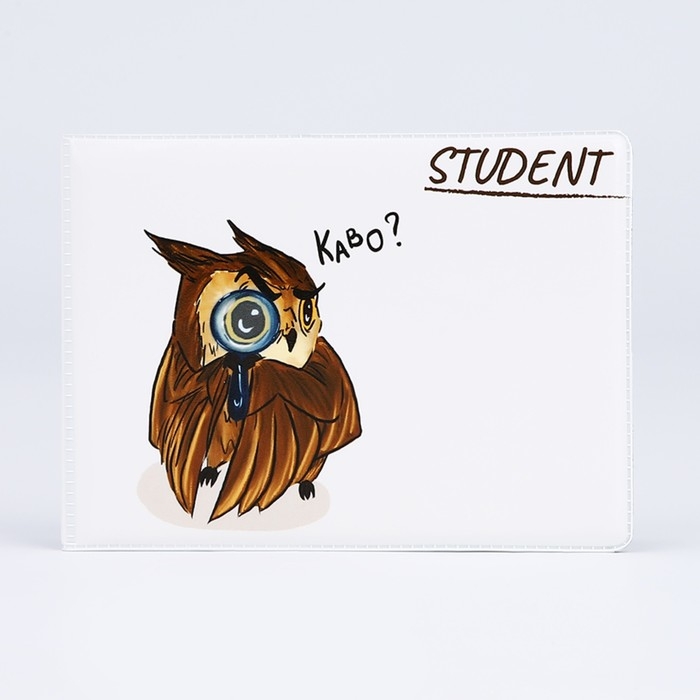 Обложка для студенческого билета, цвет белый Обложка для студенческого билета, цвет белый