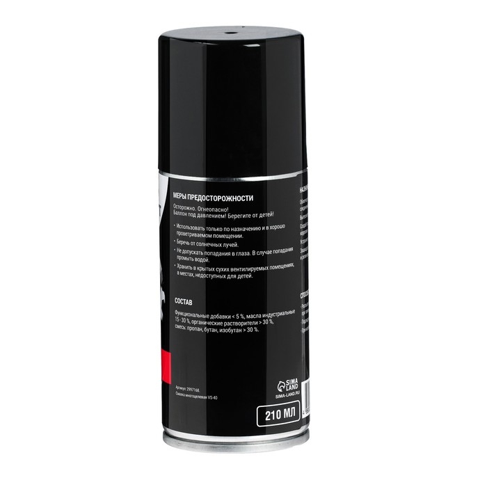 Универсальная смазка Grand Caratt VS-40 , 210 мл, аэрозоль Универсальная смазка Grand Caratt VS-40 , 210 мл, аэрозоль