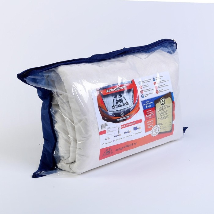 Автоодеяло для двигателя Avtogrelka, 150 х 90 см Автоодеяло для двигателя Avtogrelka, 150 х 90 см