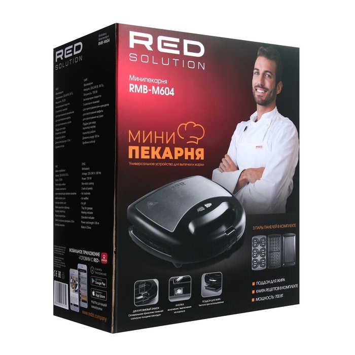 Мультипекарь RED Solution RMB-M604, 700 Вт, крендель, венские вафли, гриль, чёрный Мультипекарь RED Solution RMB-M604, 700 Вт, крендель, венские вафли, гриль, чёрный